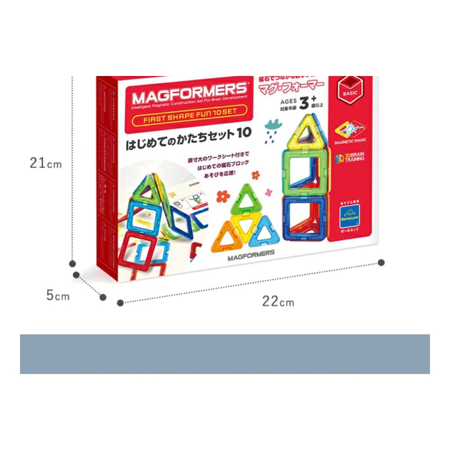 マグフォーマー はじめてのかたちセット10のパッケージ