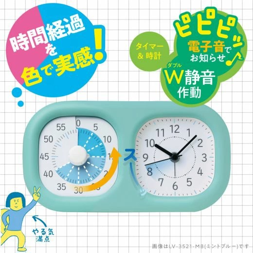 ソニック トキ・サポ 時っ感タイマー 時計プラス